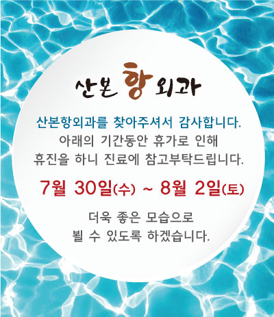 popup_rest